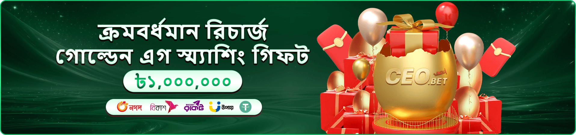 Fortune Gems 2 9999onlinecheck
