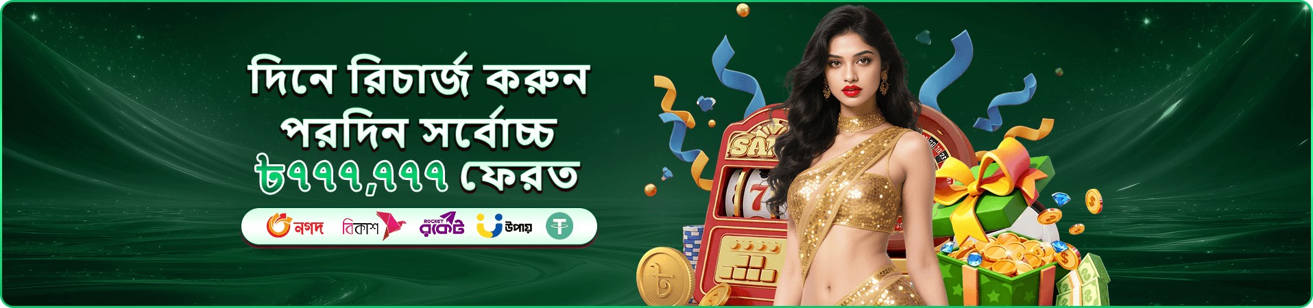 Happy Fishing 9999onlinecheck promotion