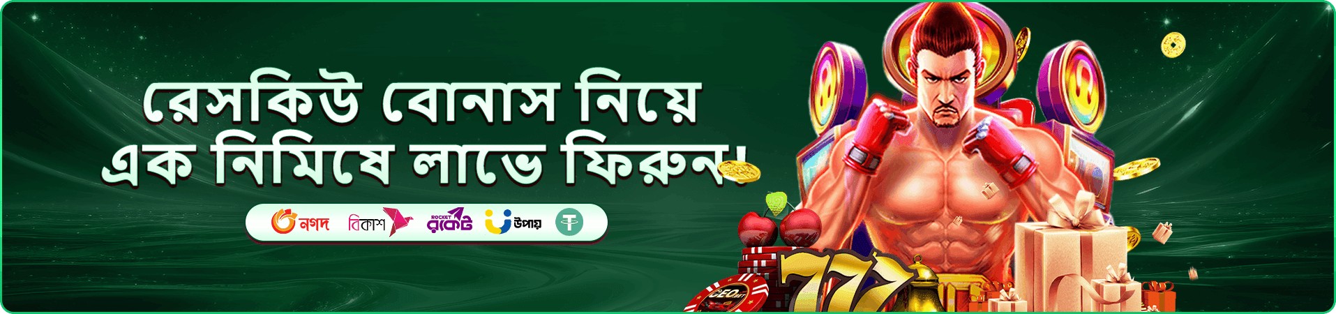 9999onlinecheck app promotions