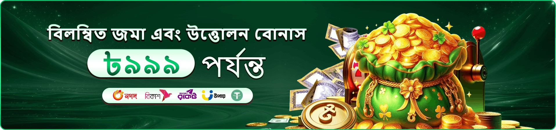 9999onlinecheck cashback